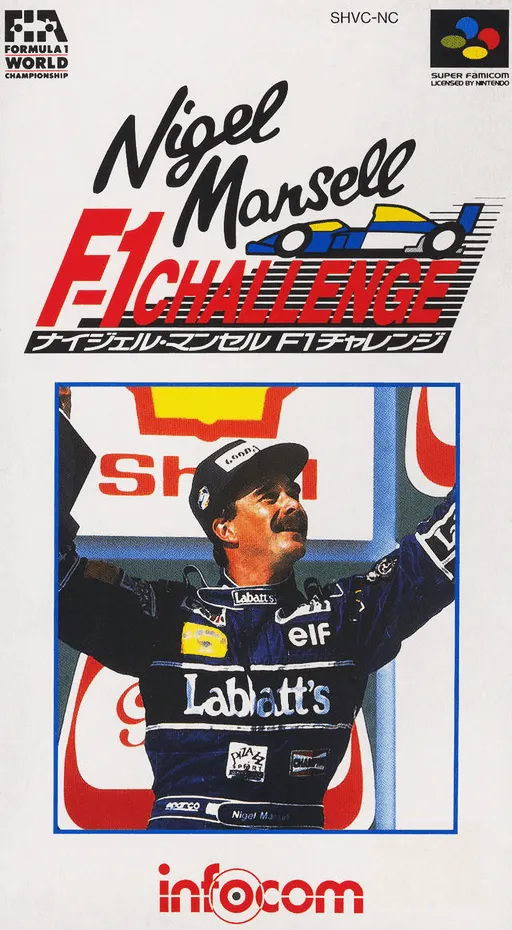 Nigel Mansell F-1 Challenge (Japan)